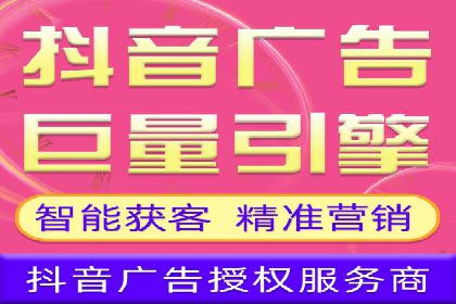 抖音信息流广告的未来趋势及发展案例探讨